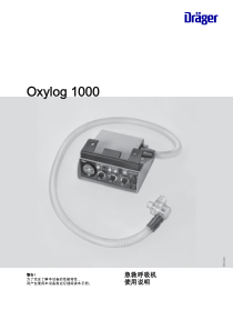 Oxylog_1000_ZH_9038520