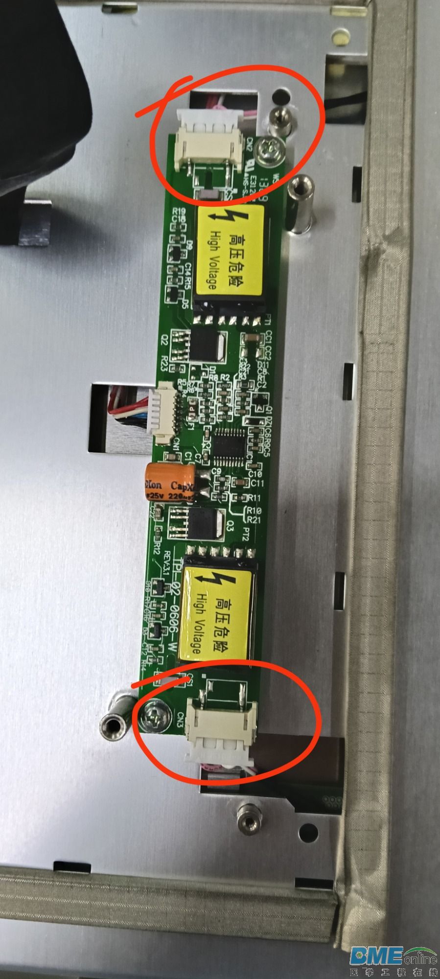 迈瑞T5监护仪屏幕偏暗