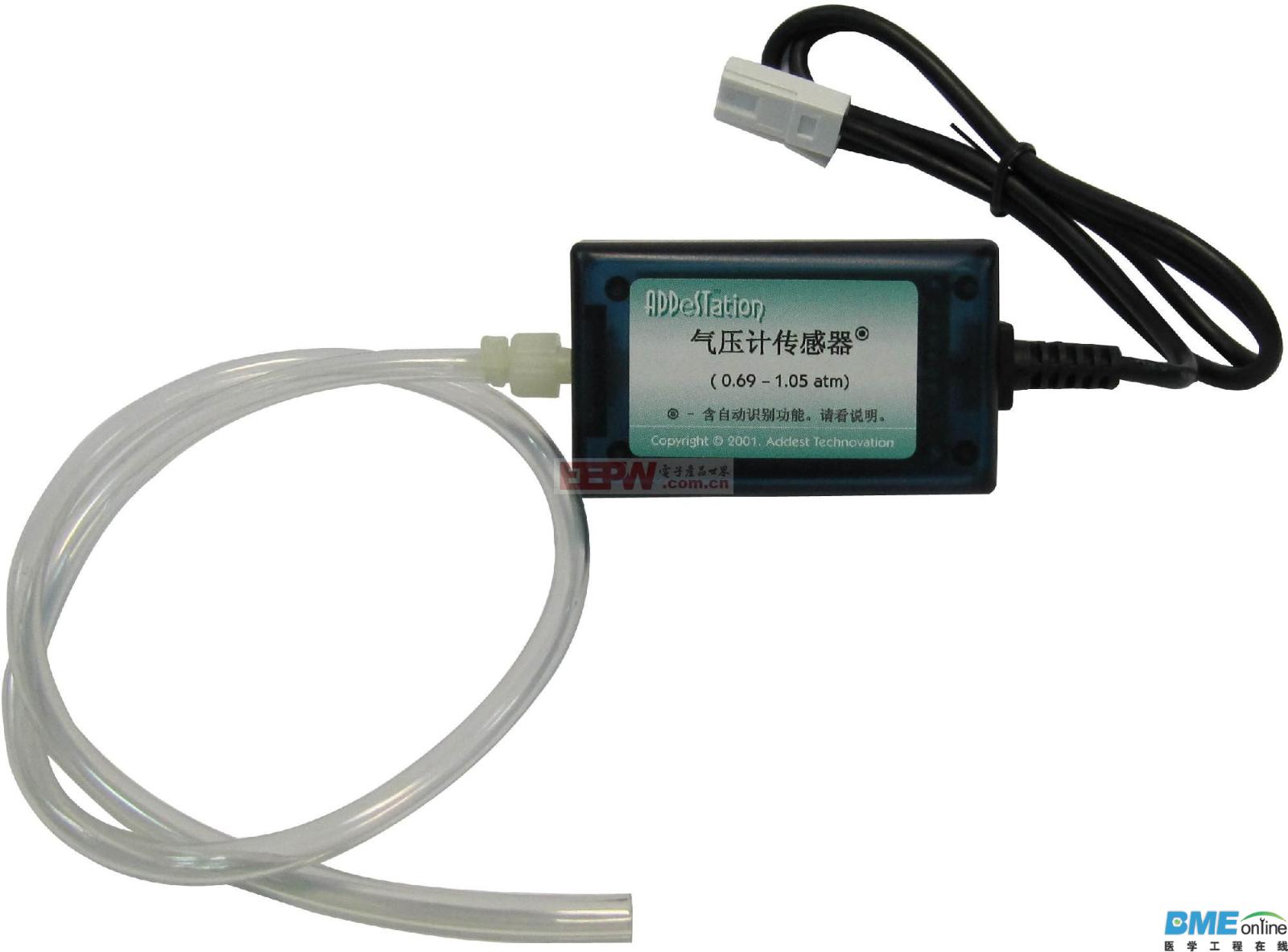 气压传感器原理