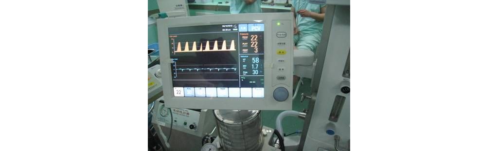 谊安高端麻醉机Aeon7800A临床使用情况报告