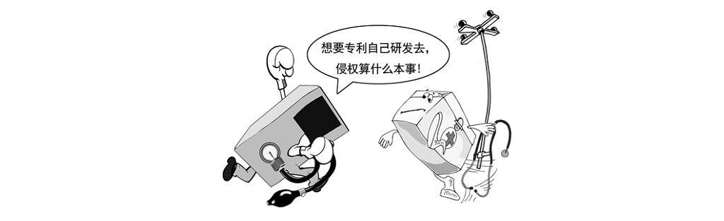 医疗器械领域大打专利战 迈瑞生物获赔4200多万元