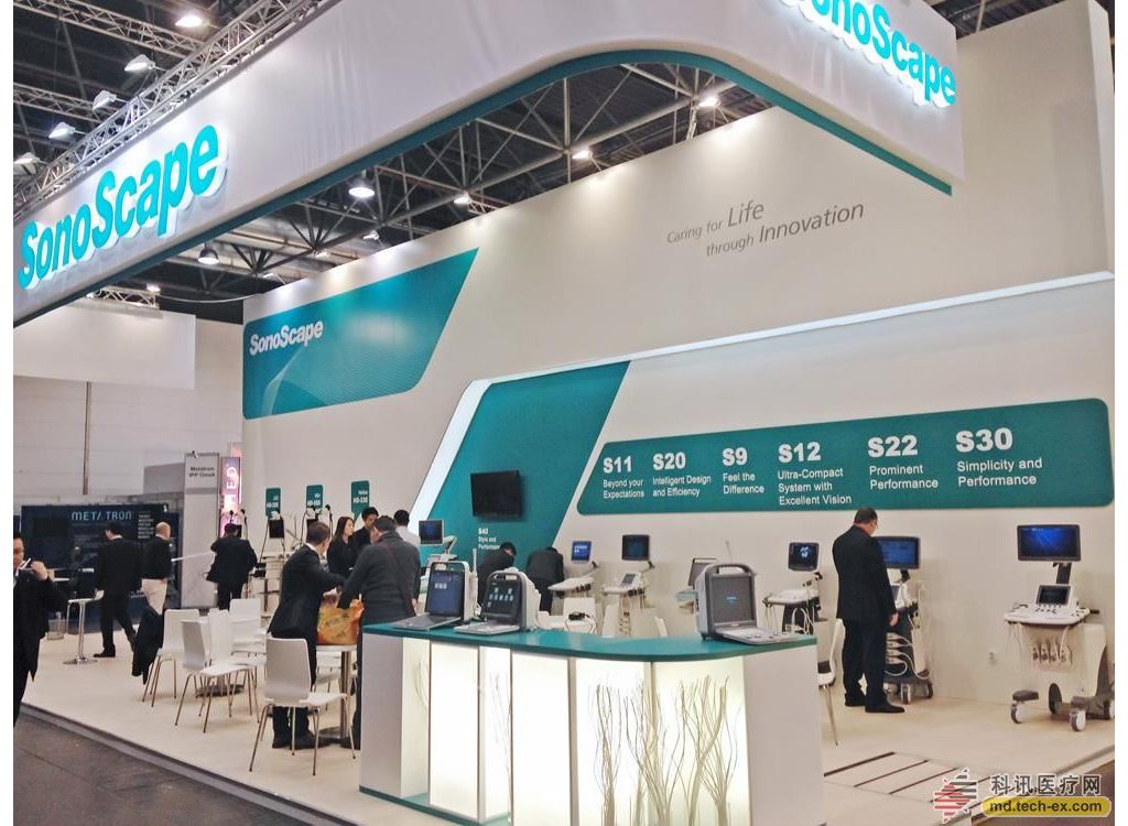 德国MEDICA展会现国内首台高清电子内窥镜系统HD—550
