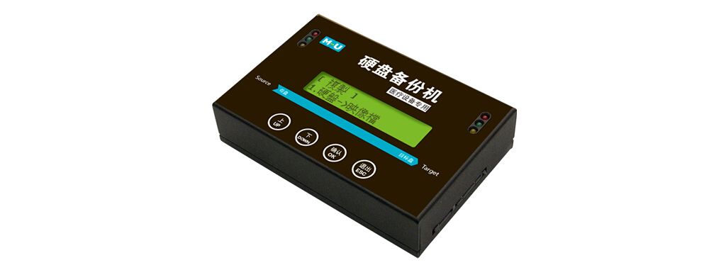 实现医疗设备系统的忠实管理MU智能备份机引发新一股备份风潮