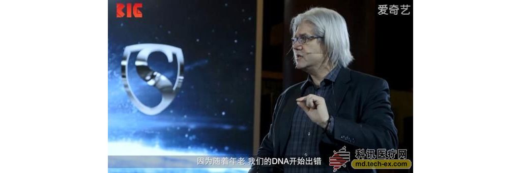 基因修复技术将成“不老仙丹” 2045年人类望永生