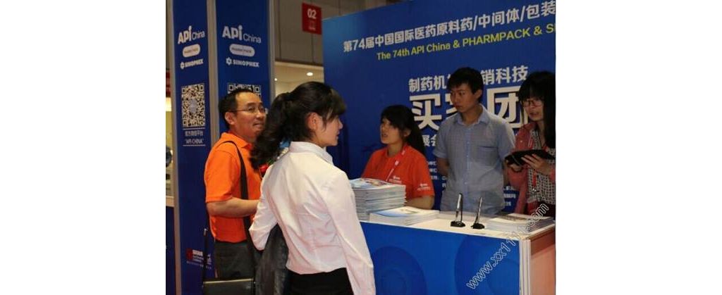 第74届中国国际医药原料交易会 上海信销买家团再创双赢