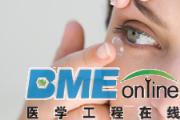 科学家研发智能隐形眼镜 通过泪液测血糖