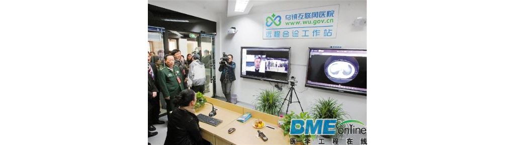 习总都看好的互联网医院，为啥不能大量复制呢？