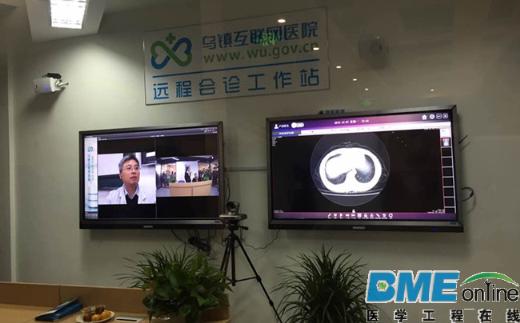 政府倾力打造的样板间 乌镇互联网医院究竟怎么样？