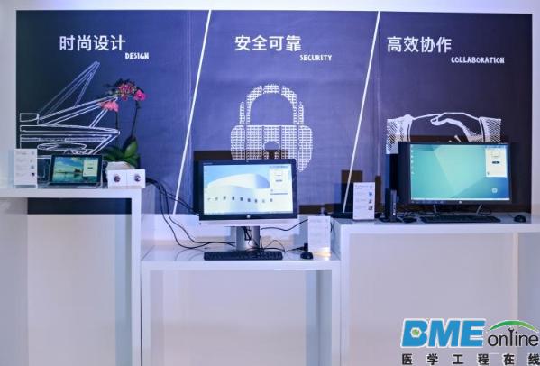 视觉系 商务派  惠普商用Elite电脑家族新品发布
