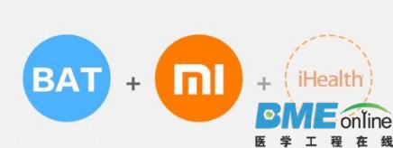 移动医疗