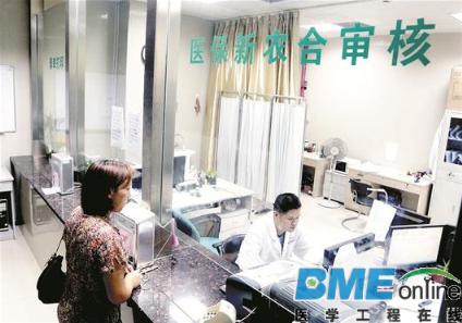 医保审批将在二十二天后全面取消