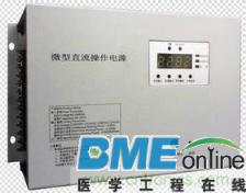 分布式直流电源特点