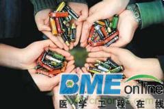 废电池处理方法