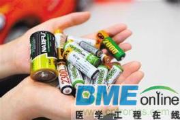 废电池基本简介