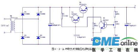 可调电源操作及注意事项