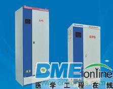 EPS电源两种电源