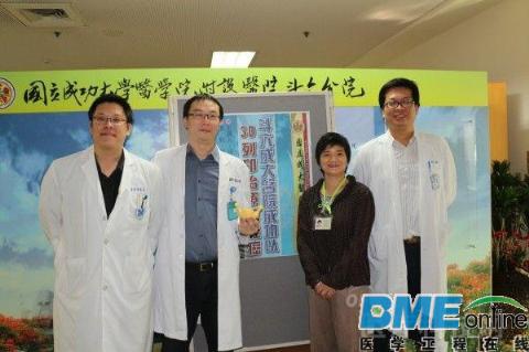台湾医生用3D打印辅助完成老年患者口腔癌手术