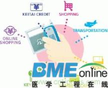 电子工业基本内容