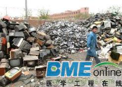 电子废弃物基本种类