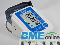 电子血压计样式