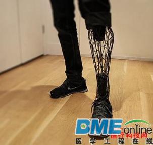 3D打印人骨 迎接医疗新时代