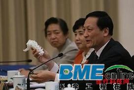 3D打印人骨 迎接医疗新时代
