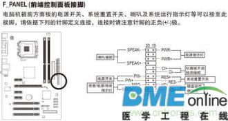行动电源注意事项