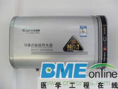 热盾电磁热水器