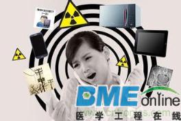 电磁辐射污染来源危害