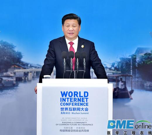 互联网大会上习近平为“网上医院”点赞