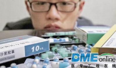 告急：人类抗生素“最后一道防线”或被攻破