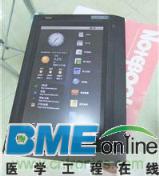 电磁屏主要优缺点