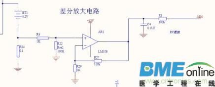 差分放大电路基本介绍