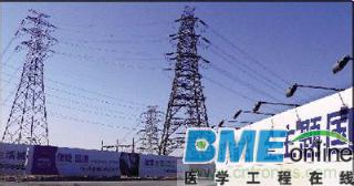 高压线学术报道