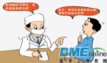 贯彻落实分级诊疗 这些病被规定在基层首诊