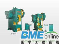 锻压机床操作规程