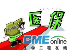浙江将渐冻症等罕见病纳入医保