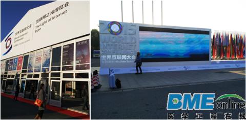 跟习大大去看互联网医疗