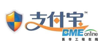 支付宝移动医疗服务正式接入医保