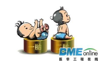 二孩政策元旦正式实施 妇幼健康体系建设加强