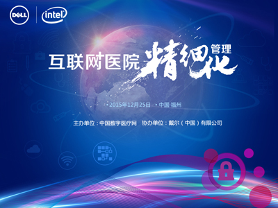榕城之变：医院精细化管理的细节体现