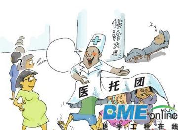 “医托”再现 不是互联网医疗的错