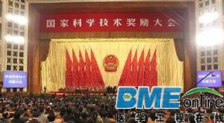 医药行业科技进展取得突出成就