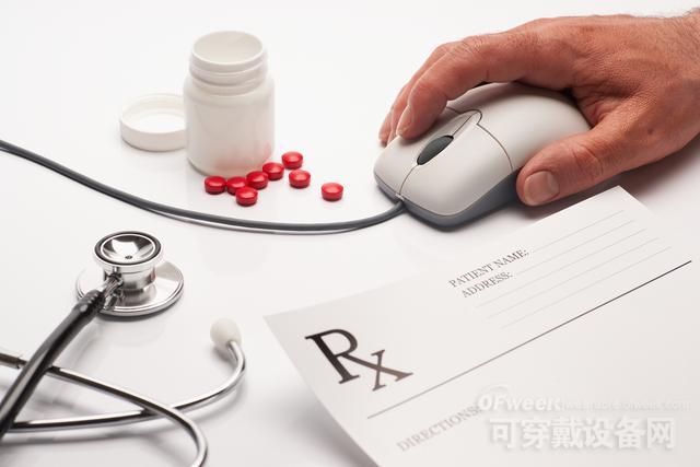恒生芸泰：云端上的互联网医疗新生态