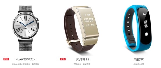 华为苹果等海内外手机巨头如何发力智慧医疗？