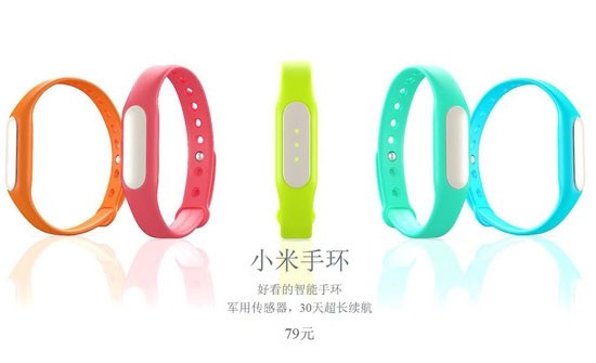 华为苹果等海内外手机巨头如何发力智慧医疗？
