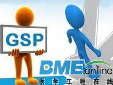 未通过新版GSP认证 青岛药店2年减少近1600家