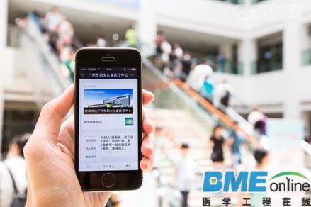 移动医疗：2016年发展趋势看点