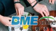 可穿戴设备的传感器到底有何作用？