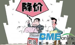 带量采购改革试点 质量价格两手抓